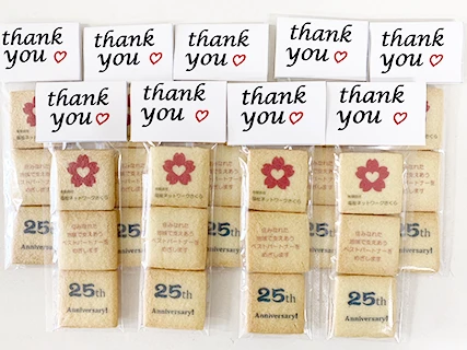 包装してあるクッキーの写真