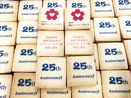 1枚づつ並べられているクッキーの写真